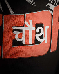 Seedhe Chauth | OST